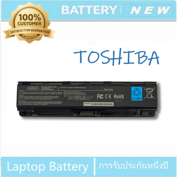 C8 เหมาะสำหรับโตชิบา M800 Pa5121u Pa5024u-1Brs Pabas260 Pa5026 แบตเตอรี่แล็ปท็อป แบตเตอรี่แล็ปท็อป
