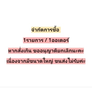 แก้วโอ่ง 24ออนซ์ ปาก 116มม. (ยกลัง 1,000ใบ)