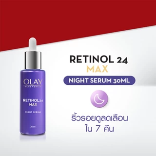 [ทั้งหมด 2 ชิ้น] โอเลย์ รีเจนเนอรีส เรตินอล24 แม็กซ์ ไนท์ เซรั่ม 30 มล. OLAY RETINOL 24 NIGHT SERUM 30 ML