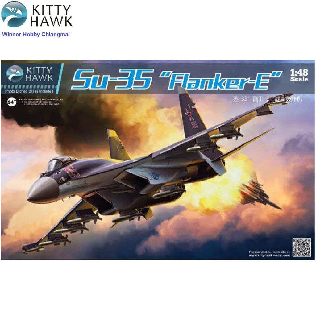 โมเดลเครื่องบิน Kitty Hawk KH80142 Su-35 Flanker-E Plastic Model Kit 1/48
