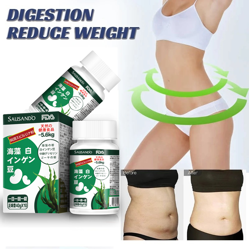 SAUSAND'O ของแท้จากญี่ปุ่น แคปซูลสาหร่ายทะเลและถั่วขาว | สมุนไพรธรรมชาติช่วยล้างสารพิษ | เผาผลาญไขมัน - 3