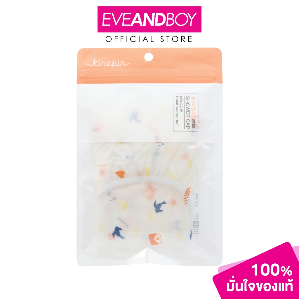 TARNTANA - Kinepin Shower Cap 1*2 / J0461 ธารธนา KINEPIN หมวกอาบน้ำ1*2  / J0461