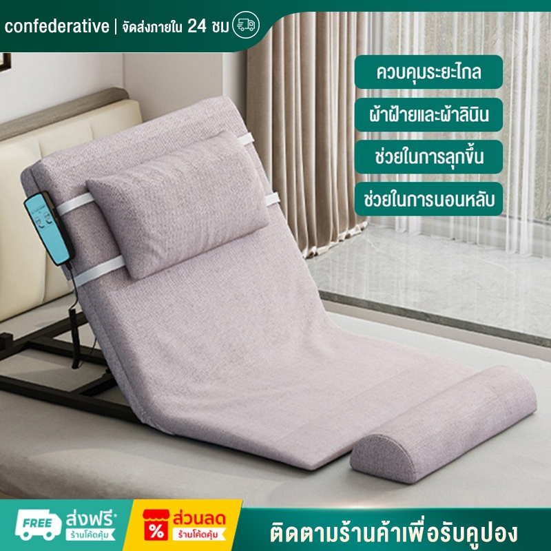 เครื่องช่วยยกเตียงไฟฟ้าสำหรับผู้สูงอายุ ผู้ป่วยติดเตียง เครื่องช่วยยกเตียง เครื่องยกเตียง เครื่องยกที่นอน เครื่องช่วยยกพ