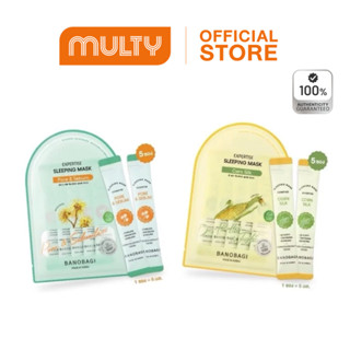 Banobagi Expertise Sleeping Mask 25 ml.บาโนบากิ เอ็กซ์เพอร์ท…