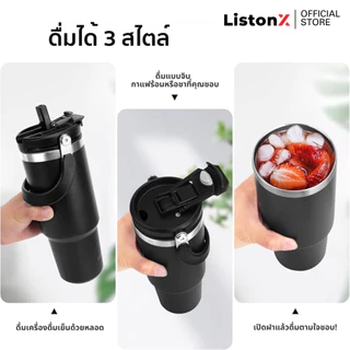 ListonX [สีใหม่!]แก้วน้ำเก็บอุณหภูมิ รุ่น PRO (คุณภาพพรีเมียม) | ความจุ 30oz (890ML) | พร้อมหลอดฟรี | สแตนเลส 304 |