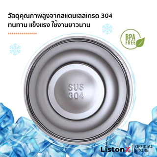 ListonX [สีใหม่!]แก้วน้ำเก็บอุณหภูมิ รุ่น PRO (คุณภาพพรีเมียม) | ความจุ 30oz (890ML) | พร้อมหลอดฟรี | สแตนเลส 304 |