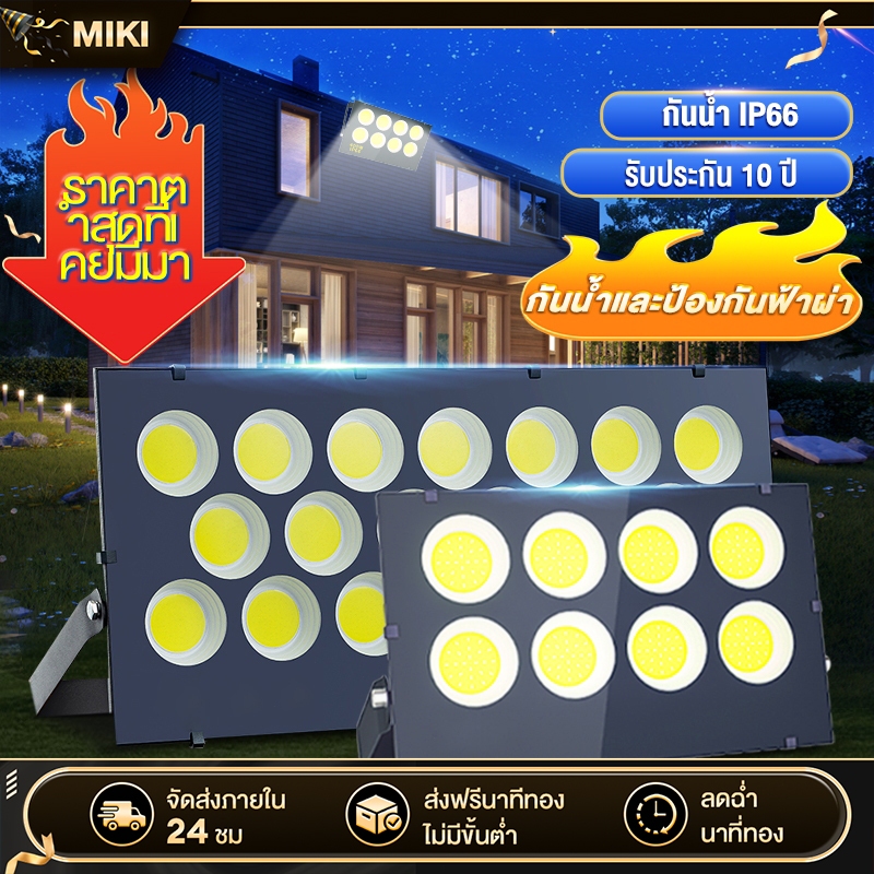 【รับประกัน30ปี】 สปอตไลท์ ไฟส่องสว่าง Floodlight  15000W แสงสีขาว ไฟสปอตไลท์กลางแจ้ง spotlight LED ส่องสว่างป้ายโฆษณา