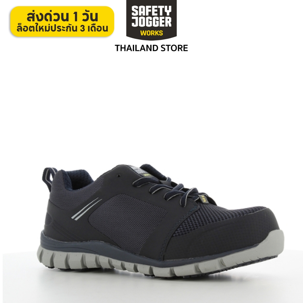 [ ส่งด่วนใน 1 วัน ] Safety Jogger รุ่น Ligero S1P รองเท้าเซฟตี้หุ้มส้น หัวนาโนคา