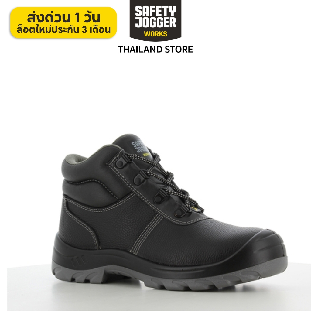 [ ส่งด่วนใน 1 วัน ] Safety Jogger รุ่น BESTBOY S3 รองเท้าเซฟตี้ หุ้มข้อ หัวเหล็ก   สีดำ