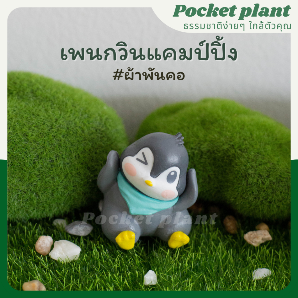 มุมมอง 4