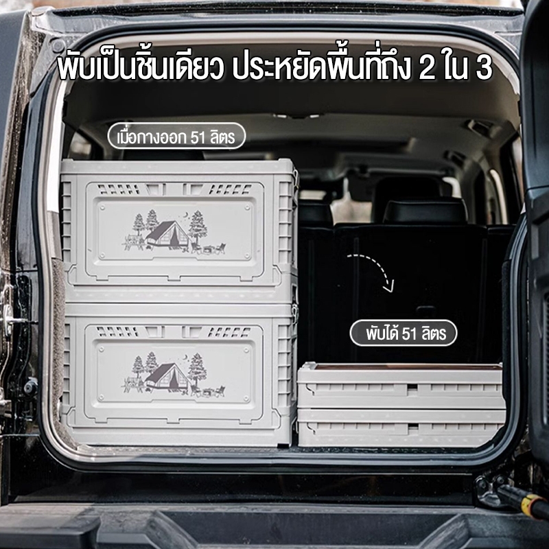 MINI กล่องแคมป์ปิ้ง 27L/50L กล่องเก็บของอเนกประสงค์ รูปที่ 4