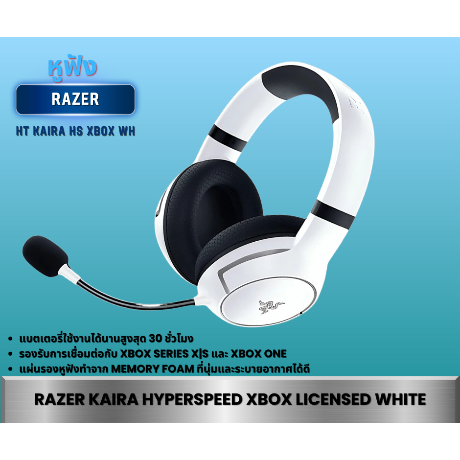 หูฟังไวเลส Razer Wireless หูฟังเกมส์มิ่ง