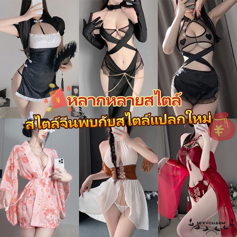 Sexy Charm🏮🏮เสื้อผ้าจีน🪇กิโมโน เสื้อผ้าประจำชาติ หลายประเภท คุณภาพดี ราคาประหยัด จัดส่งรวดเร็ว