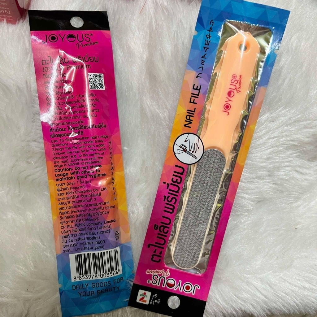 1 อัน คละสี ตะไบ ขนาดใหญ่ แต่งเล็บ nail file joyous premium พรีเมี่ยม ใช้ดี ทน prevent cliping split