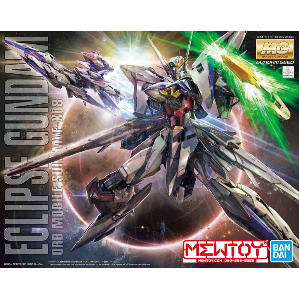 MG 1/100 Eclipse Gundam