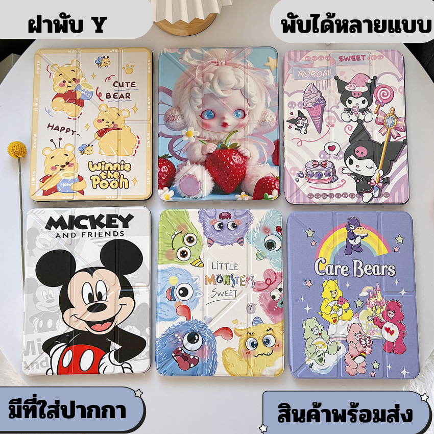 เคสไอแพด ฝาพับY มีช่องใส่ปากกา สินค้าพร้อมส่ง Gen11/10 Gen7/8/9 Air1/2 Air3/4/5/6 pro10.2 10.5 10.9 mini1234567