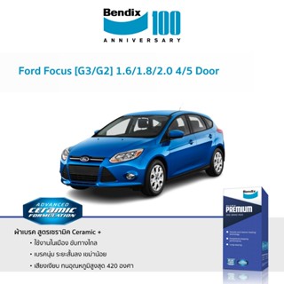 ผ้าเบรค Bendix Ford Focus [G3/G2] 4ประตู/ 5ประตู 2005- 2018