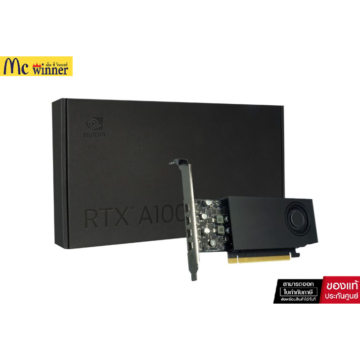 LEADTEK NVIDIA RTX A1000 8GB GDDR6 *การ์ดจอ