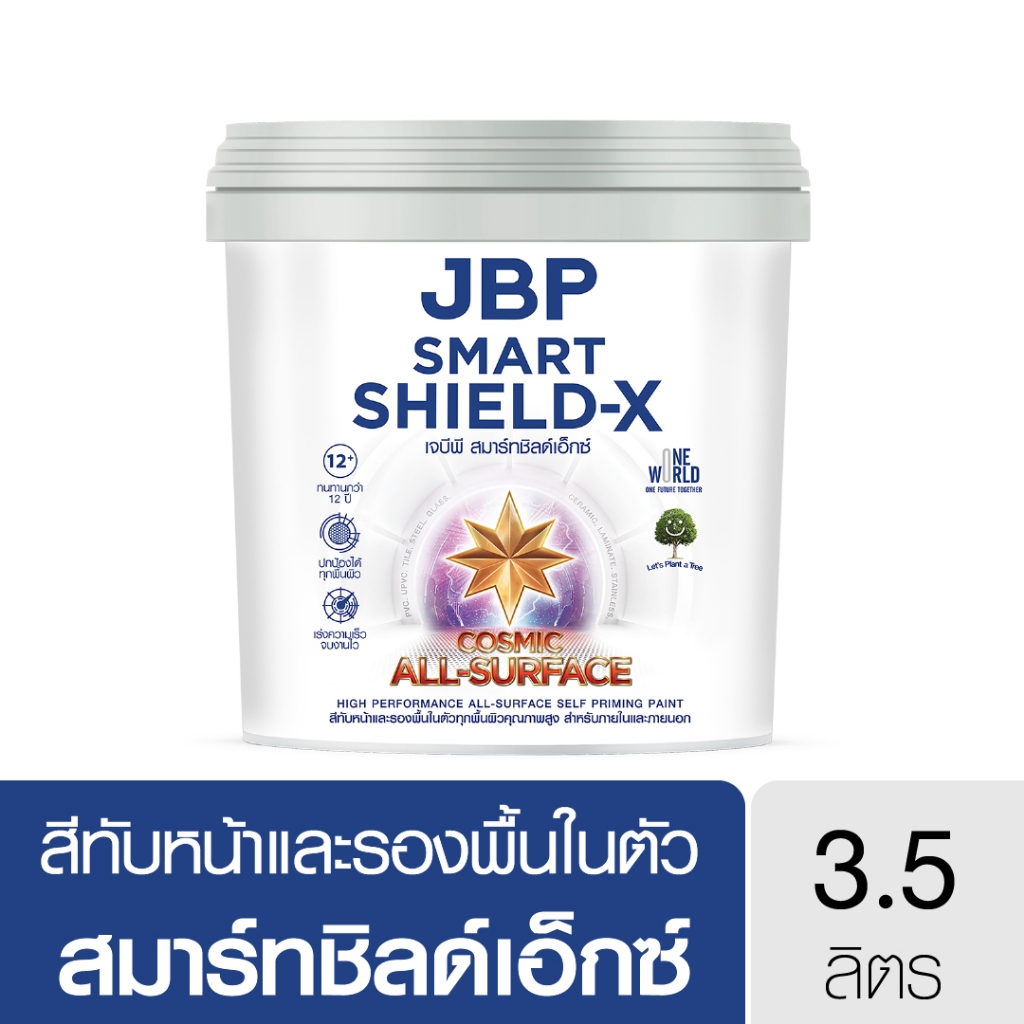 JBP Smart Shield-X Cosmic All Surface สีทาภายนอกและภายใน ทาได้ทุกพื้นผิว รองพื้นในตัว ขนาด 3.5 ลิตร