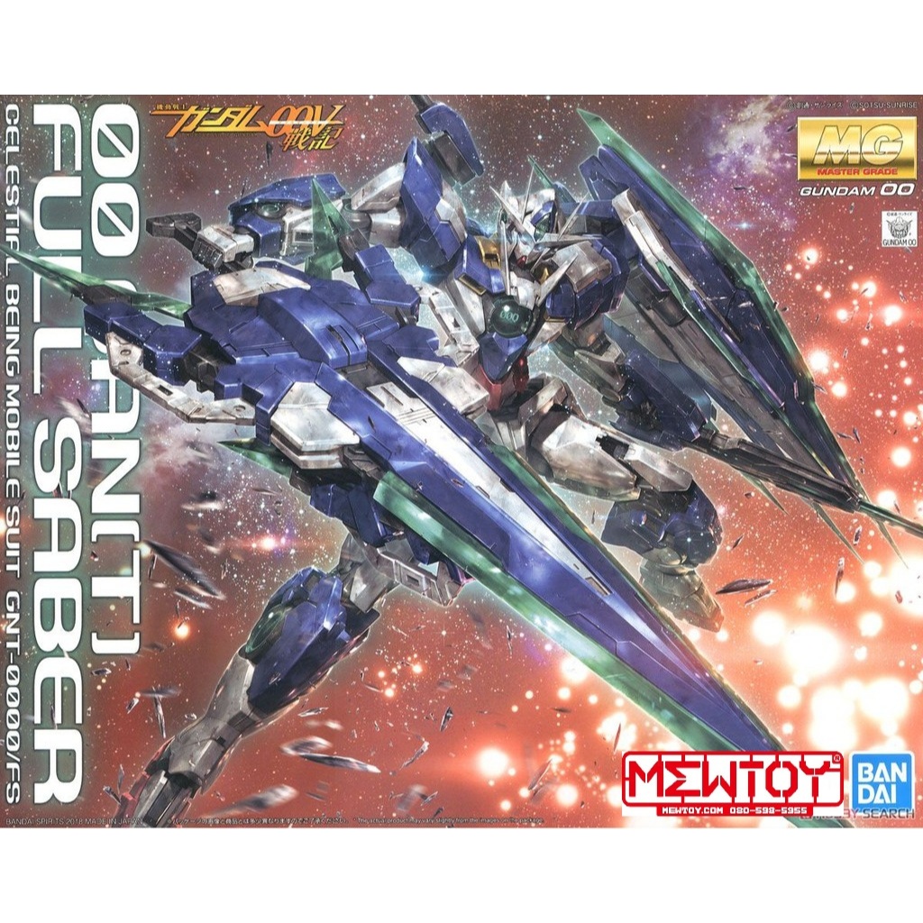 MG OO QanT Full Saber Master Grade 1/100 OO QAN[T]
