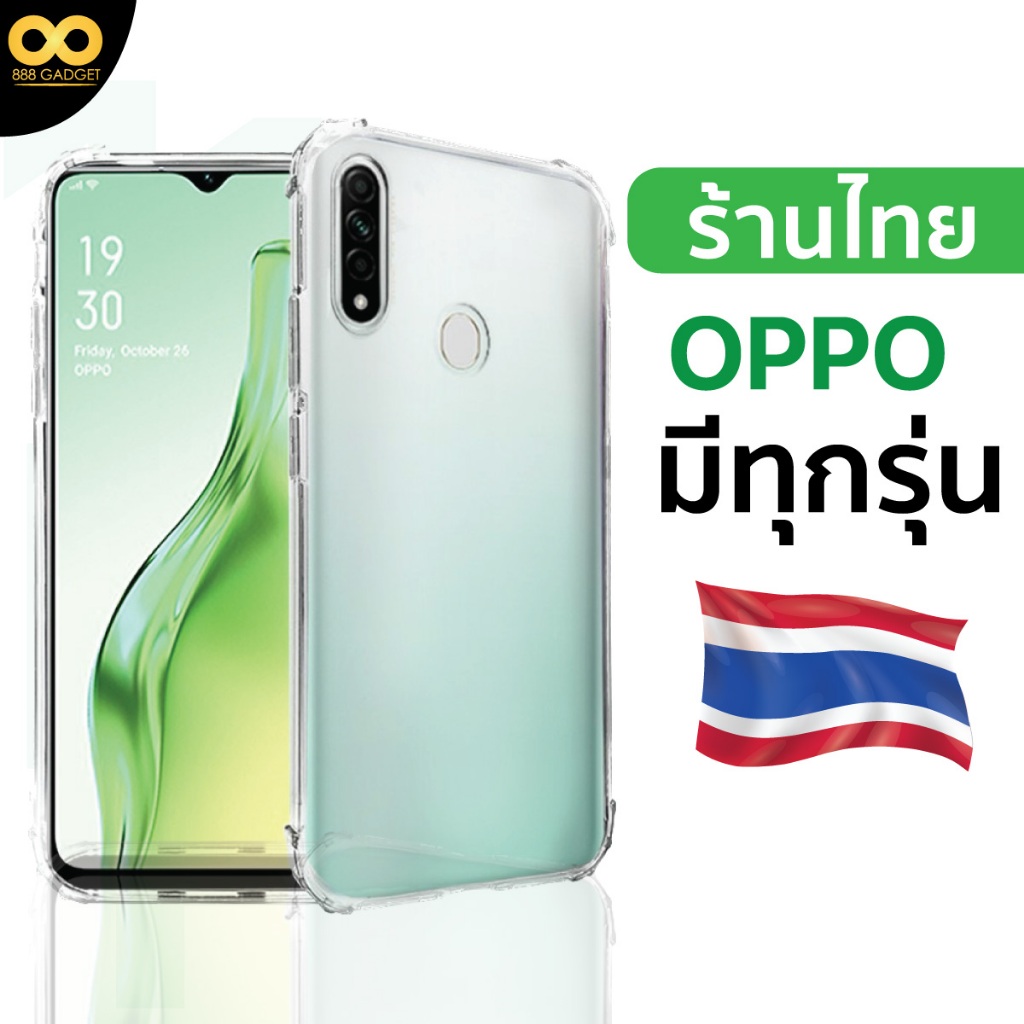 เคส OPPO  A3x F11 F11 Pro F9 A31 A3s Reno 2f R17 A5 13F 14F 11F Reno13 Reno12 A94 A9310x A9 A1k A5s