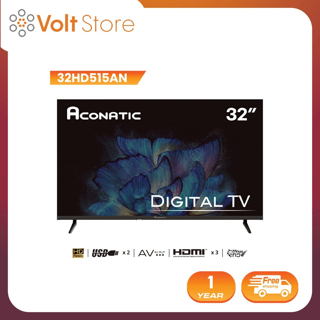 Aconatic ทีวี 32 นิ้ว LED Digital TV HD รุ่น 32HD515AN แอลอีดี ดิจิตอลทีวี ไม่ต้องใช้กล่องดิจิตอล