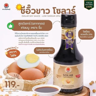 Tawantip ตะวันทิพย์ ซีอิ๊วและเครื่องปรุงธรรมชาติ ไม่เติมน้ำตาล ไม่ใส่ผงชูรสและวัตถุกันเสีย Natural Soy Sauce & Seasoning