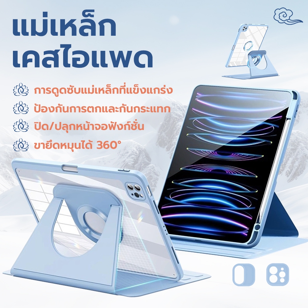 Kingone เคสไอแพด แม่เหล็กที่ถอดออกได้อะคริลิค ปลุก/ปิดหน้าจอ Case ใช้กับ iPad Air7 6 5 Gen11 Pro11