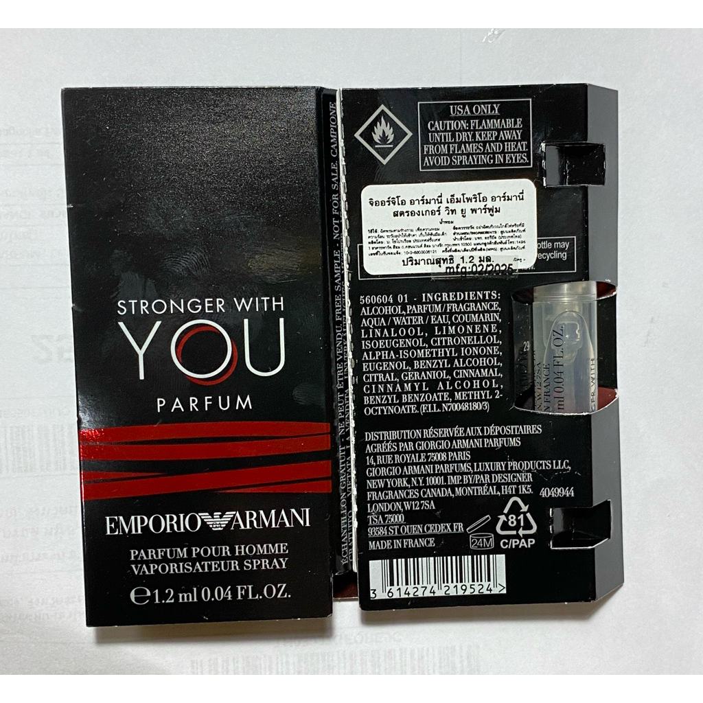 GAR น้ำหอมผู้ชาย STRONGER WITH YOU PARFUM   1.2 ml (Vial)
