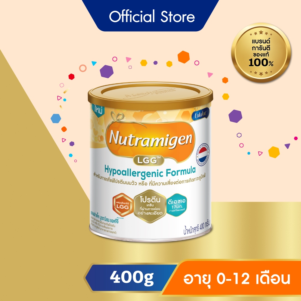 นมผง นูตรามิเยน แอลจีจี นมสำหรับเด็ก แพ้โปรตีนนมวัว (400 กรัม) Nutramigen LGG Infants with Protein Allergy (400 g)