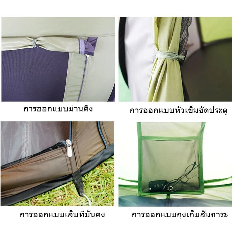 เต็นท์สปริง เต็นท์นอนกางอัตโนมัติ กันน้ำ thumbnail 7