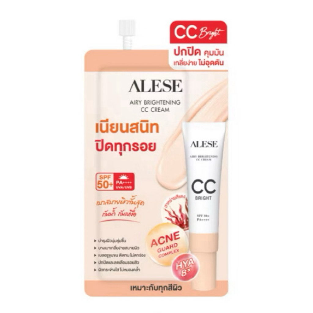 (1 ซอง) Alese Airy Brightening CC Cream อะลิเซ่ แอรรี่ ไบร์ทเทนนิ่ง ซีซีครีม 4g