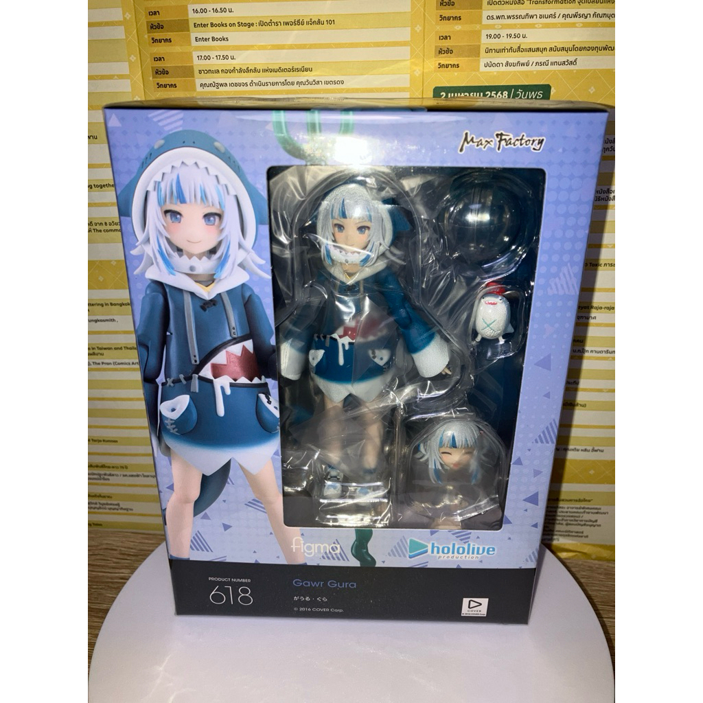 figma Hololive Gawr Gura ของมือหนึ่ง พร้อมส่ง