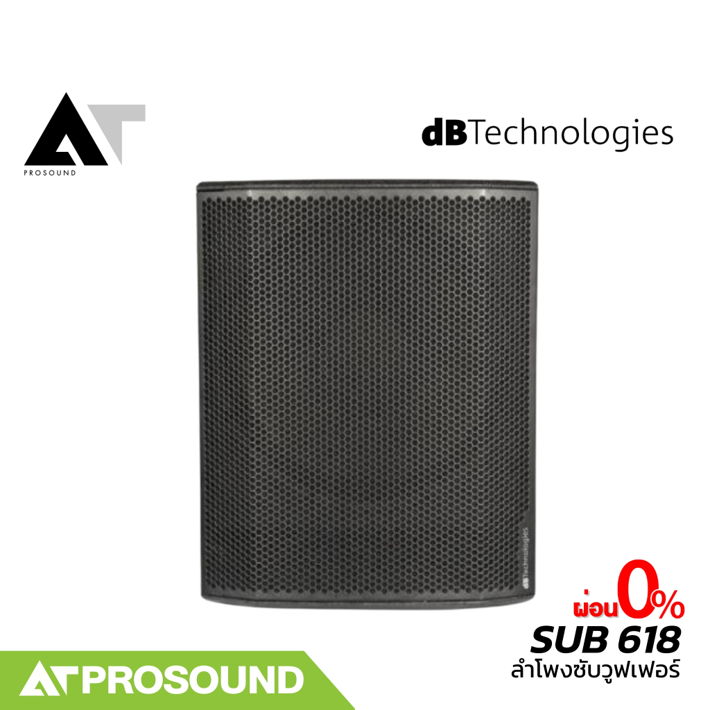 dBTechnologies SUB 618 ลำโพงซับวูฟเฟอร์แอมป์ในตัว 18 นิ้ว ความดัง 133 dB 1200 วัตต์ AT Prosound