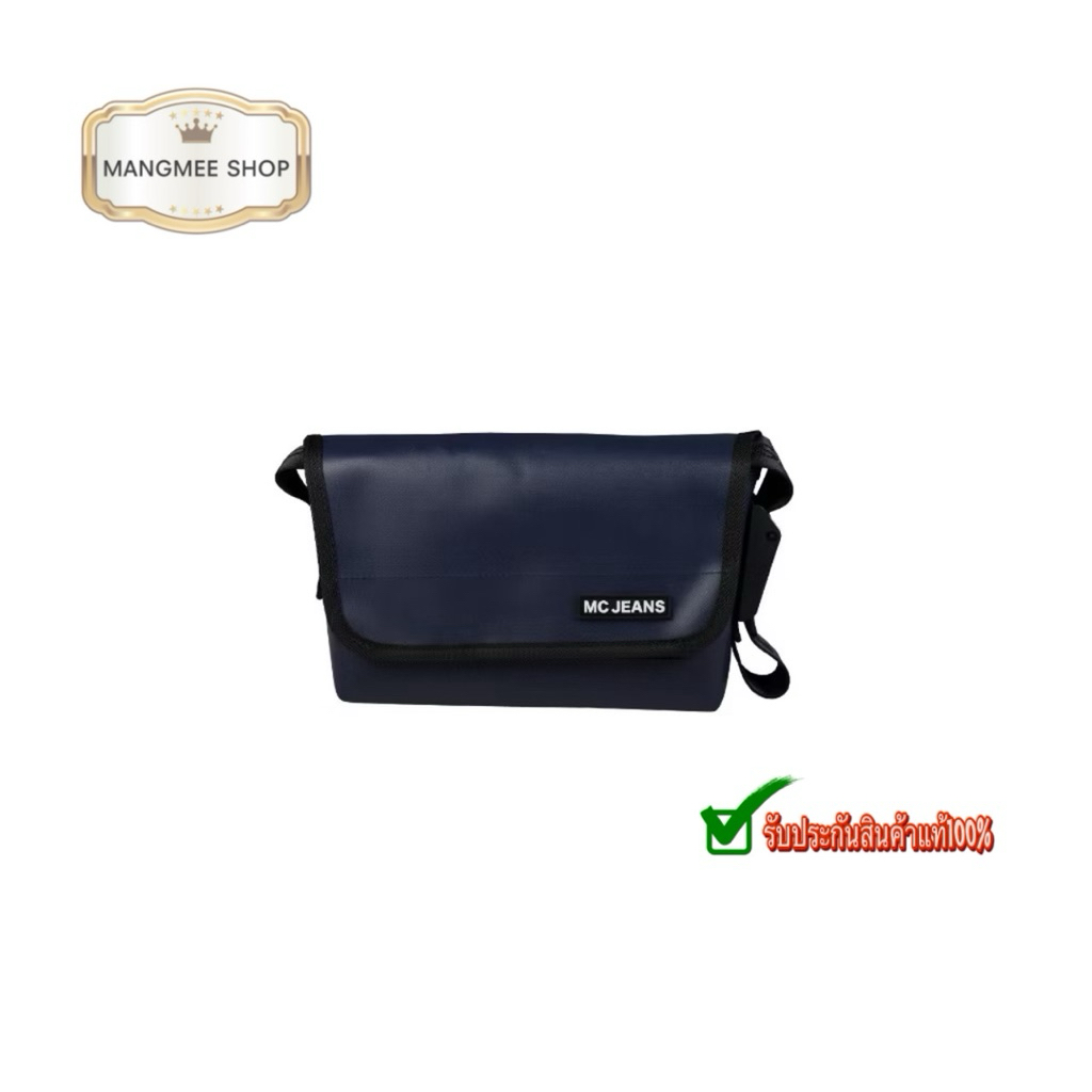 MC jeans กระเป๋าสะพายอเนกประสงค์ สีกรม M02Z093