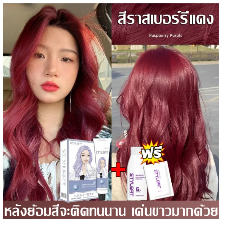 สีย้อมผมไม่ต้องฟอก เลือกได้15สีป้องกันสีย้อมผมปราศจากแอมโมเนียผลิตภัณฑ์ทำผมปกผมขาวเฮเซลนัทสีเทาสีน้ำตาลครีมย้อมผมยอดนิยม