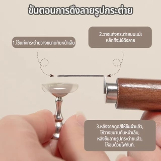 Nawoelite แม่เหล็ก แต่งเล็บ อะไหล่เล็บ แม่เหล็กแต่งเล็บรูปกระต่าย อะไหล่ทำเล็บแม่เหล็กสวยงาม พร้อมแผ่นแม่เหล็กไล่เฉดสี