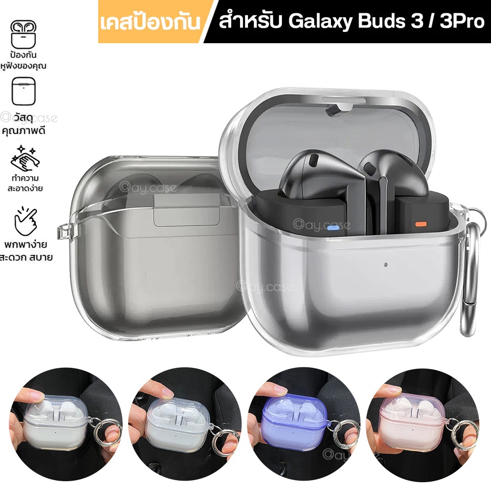 💕COD💕 หรูหราชุบโปร่งใสสําหรับ Samsung Galaxy Buds 3 Buds3 Pro Case ฝาครอบพร้อมพวงกุญแจหูฟังไร้สายกันกระแทกปลอกใส