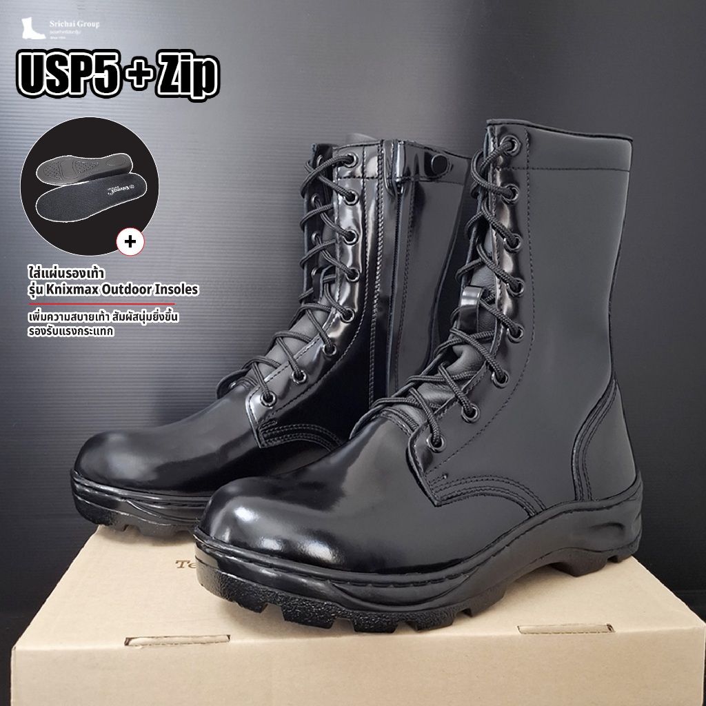 Combat Boots Side Zipper / คอมแบท รุ่น USP5+ Zip หนังขัดมันพรีเมี่ยม ใส่ซิปข้าง by Srichaigroup