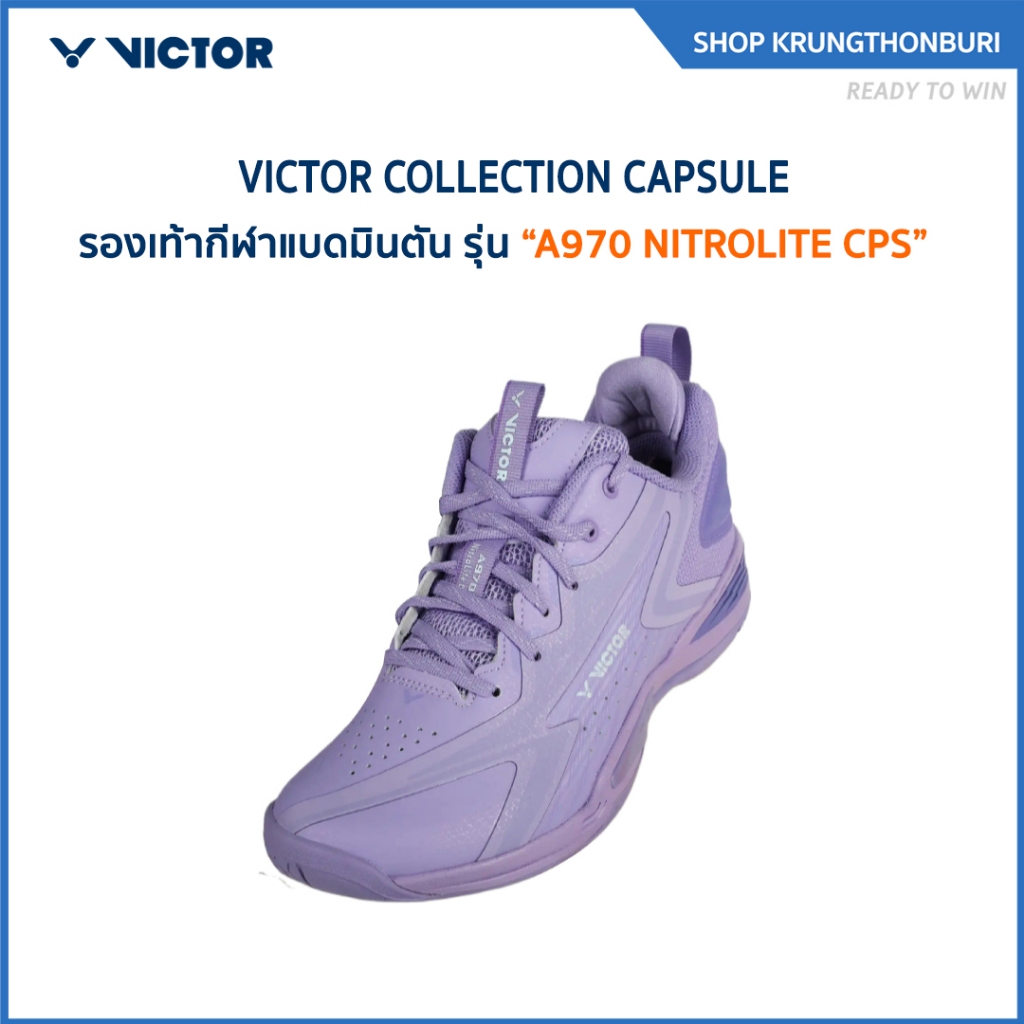 VICTOR COLLECTION CAPSULE รองเท้ากีฬาแบดมินตัน รุ่น A970 NITROLITE CPS (Krungthon)