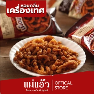 น้ำพริกกากหมูขนาด 20 กรัม น้ำพริกหมูกระจก น้ำพริกแคบหมู น้ำพริกไซส์พกพา บรรจุซอง กรอบนาน ไม่เหม็นหืน