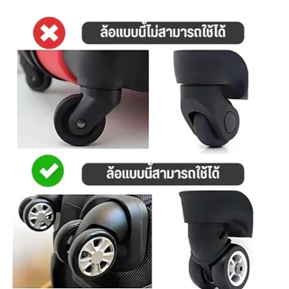 ฝาครอบป้องกันล้อกระเป๋าเดินทาง 8 ชิ้น ยางล้อกระเป๋าเดินทางอะไหล่ ลดเสียงรบกวน จํานวน ป้องกัน ซิลิโคน*/*