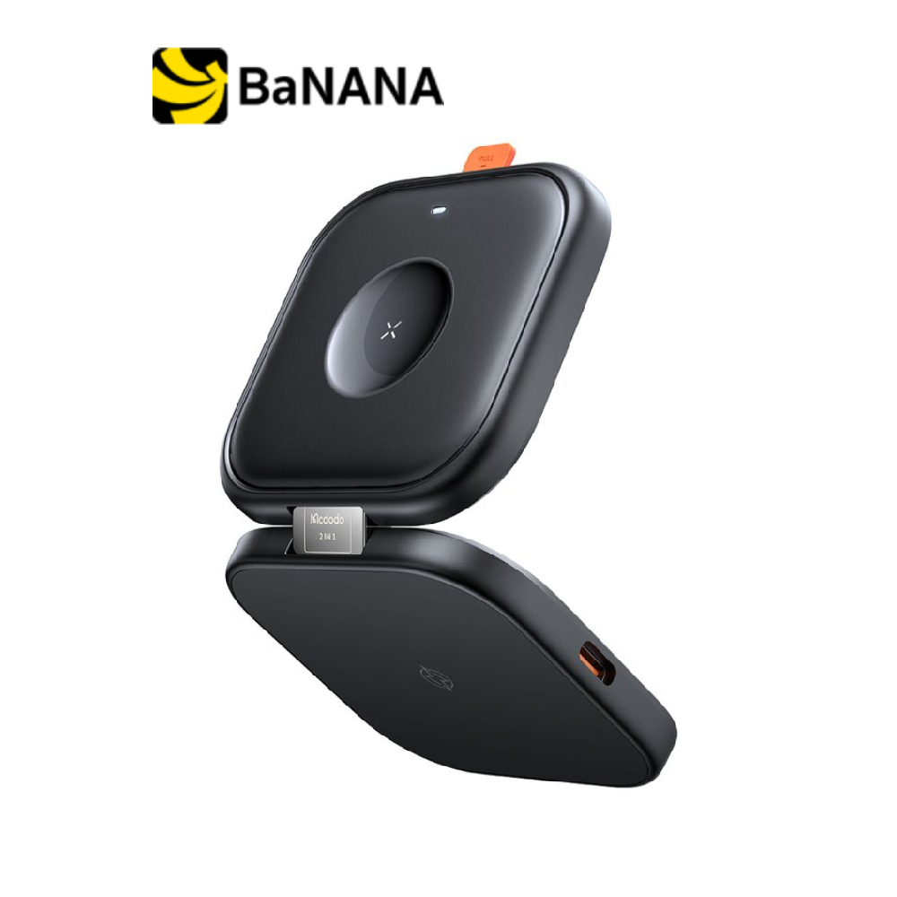 ที่ชาร์จไร้สาย Mcdodo True 2 in 1 Wireless Charging Foldable Station 15W by Banana IT