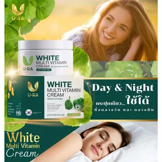 ครีมใบบัวบก ลดฝ้า กระ U-RA White Multi Vitamin Cream