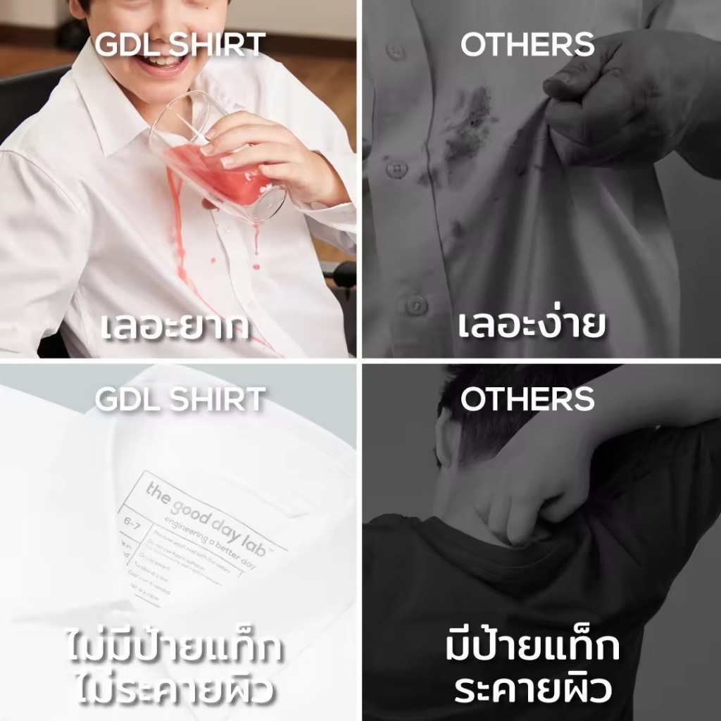 The Good Day Lab قميص أطفال طارد للماء والبقع — صورة 3