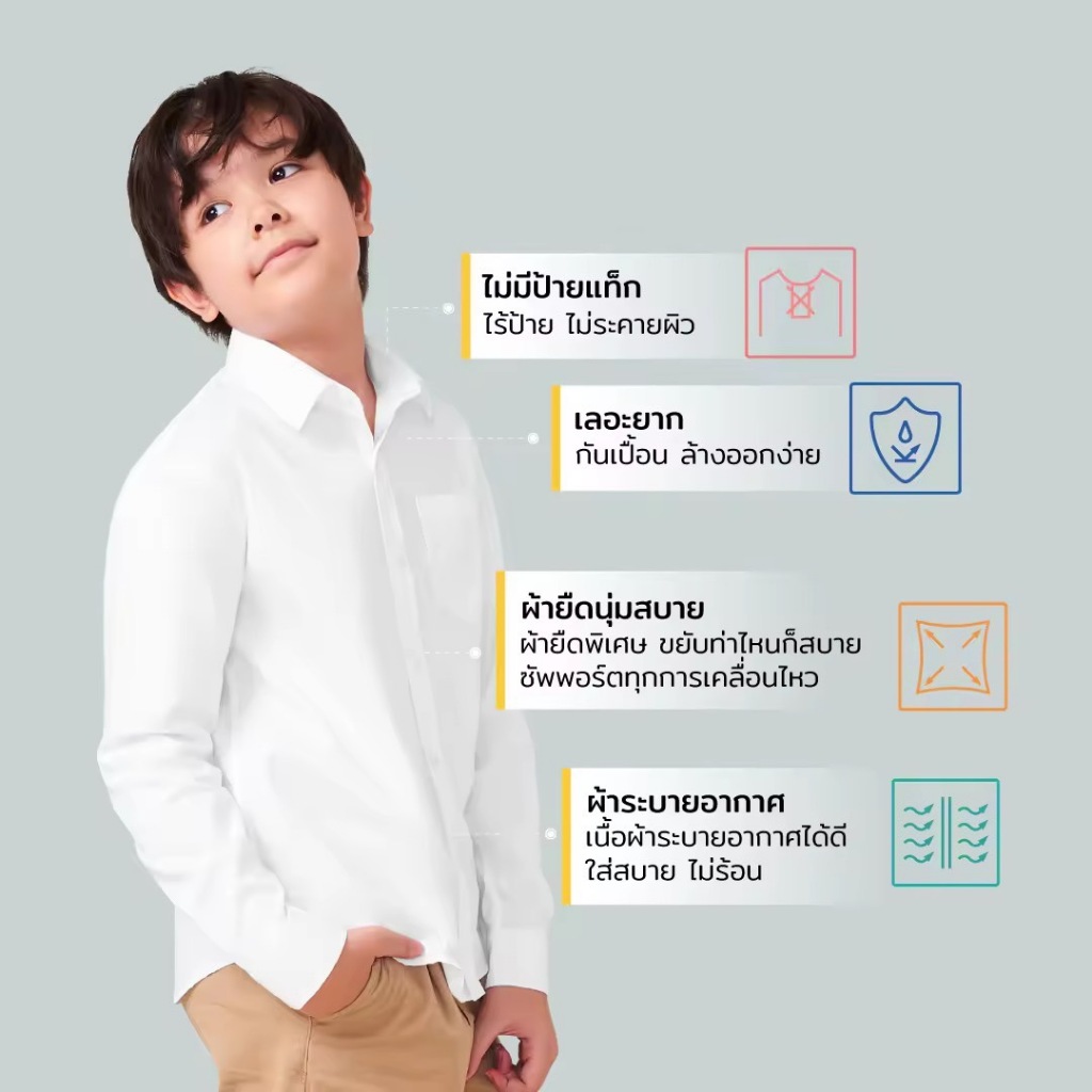 The Good Day Lab قميص أطفال طارد للماء والبقع — صورة 2