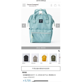 anello REPREVE รุ่นใหม่ ATB0193Z-0197ของแท้จากญี่ปุ่น มีป้าย…