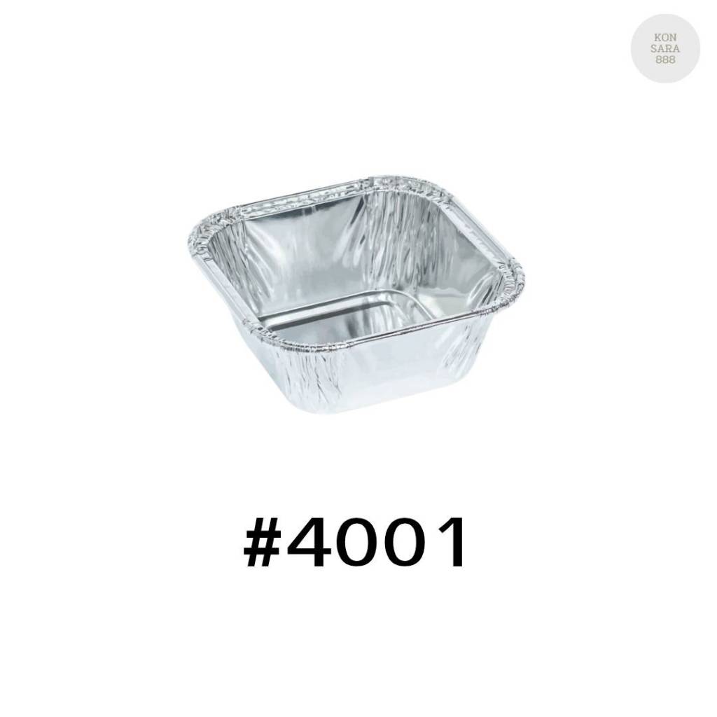 ถ้วยฟอยล์ ถาดฟอยล์ S&S Product 4001 พร้อมฝา (แพ็ค10ใบ) 900131