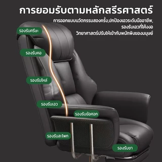 เก้าอี้คอม เก้าอี้สำนักงาน หมุนได้360° ปรับนอนได้ ปรับสูงต่ำได้ รับน้ำหนักได้สูง200kg