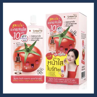 (6ซอง/กล่อง) สมูทโตะ โทเมโท คอลลาเจน ซูปเปอร์ ไวท์ เซรั่ม SMOOTO TOMATO COLLAGEN SUPER WHITE SERUM